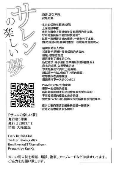 第22頁圖