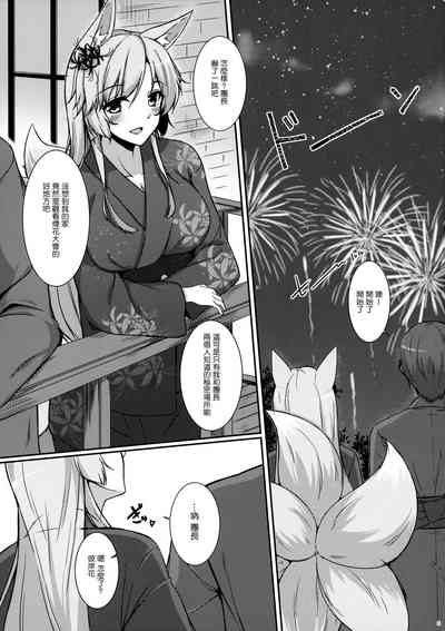 第6頁圖