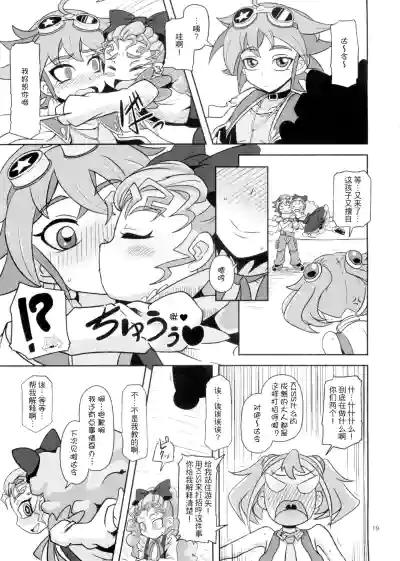 第18頁圖