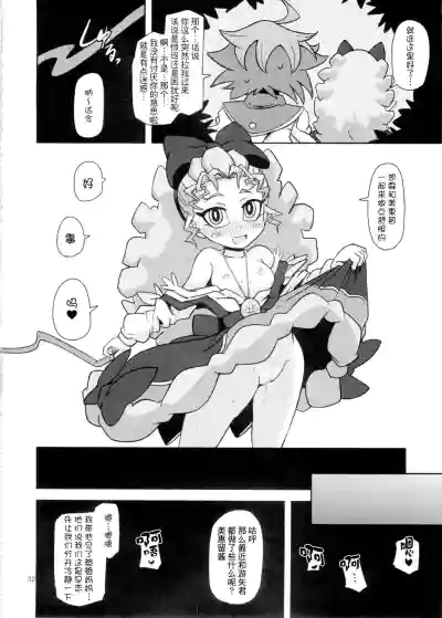第30頁圖