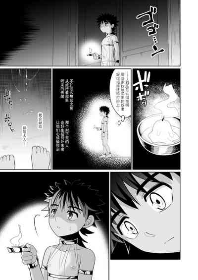 第10頁圖