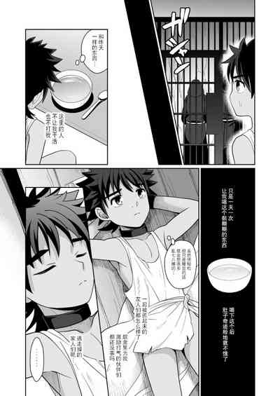 第6頁圖