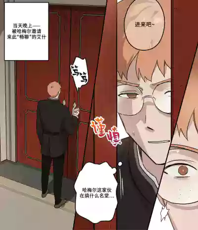第26页图