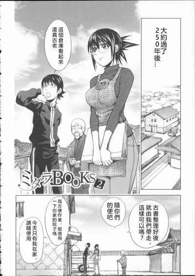 第2頁圖