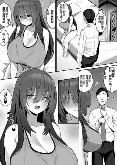 第10页图