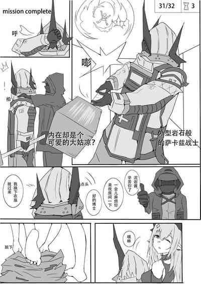第2页图