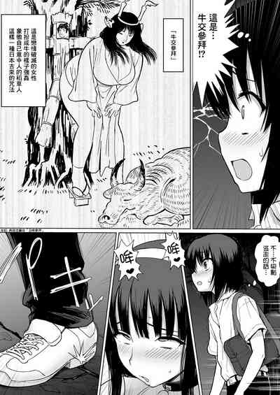 第6页图
