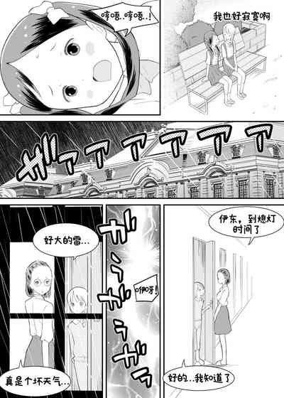 第14頁圖