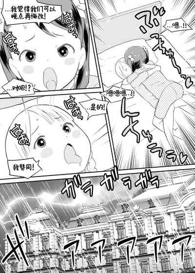 第18頁圖