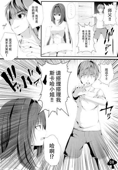 第10頁圖