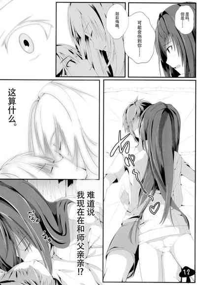 第14頁圖