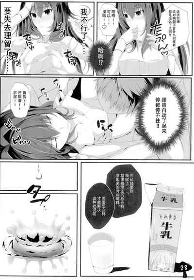 第30頁圖