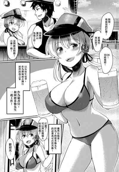第2页图