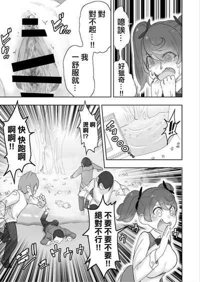 第18頁圖