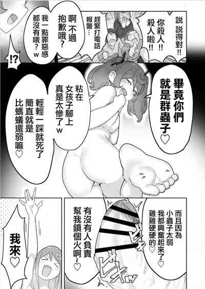 第30頁圖