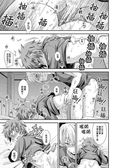 第18頁圖