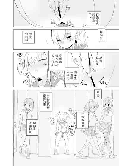 第10页图