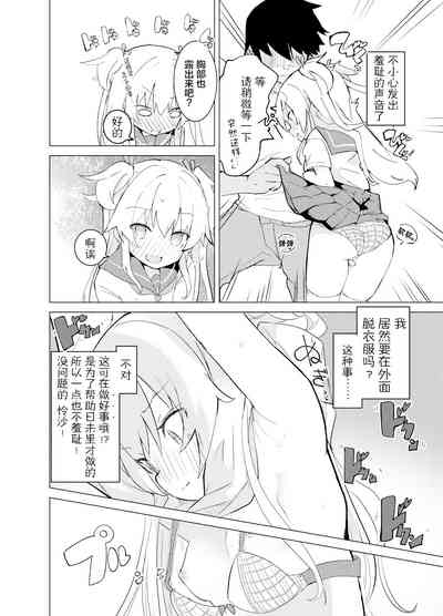 第18页图