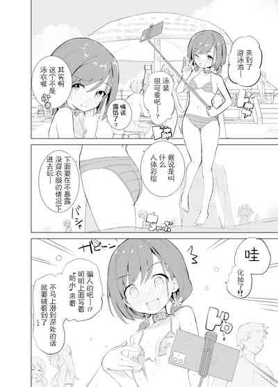 第6页图