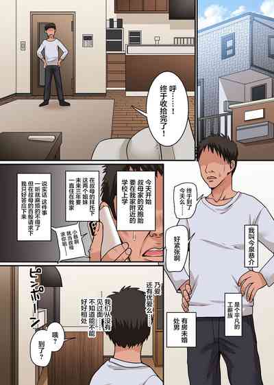 第2页图
