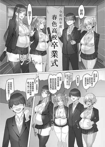 第58页图
