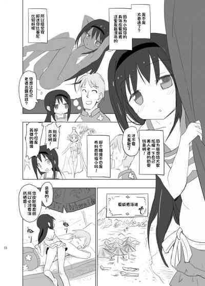 第10页图