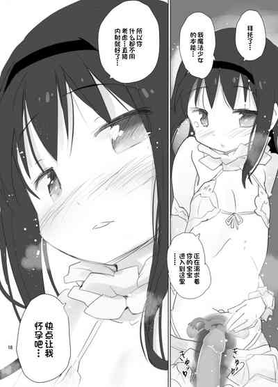 第18页图