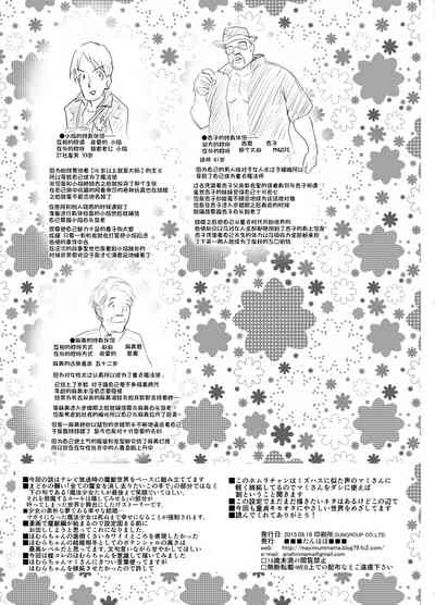第22页图
