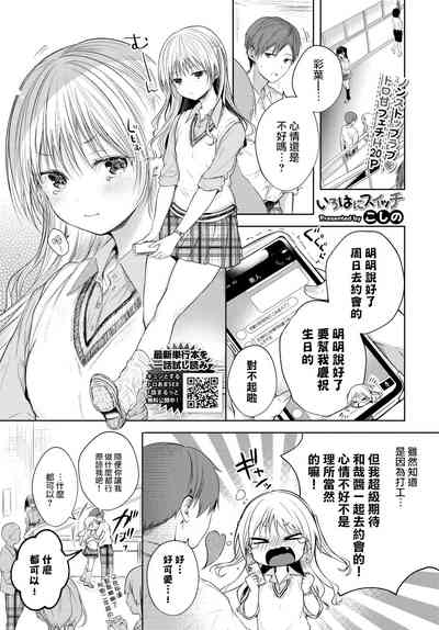 第2頁圖