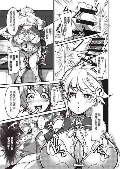 第6页图