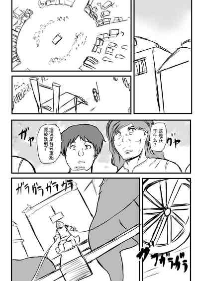 第2页图