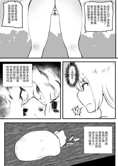 第6页图