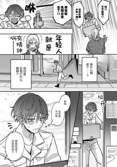 第14页图