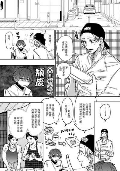 第22页图