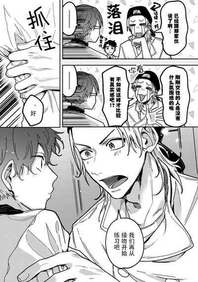 第26页图