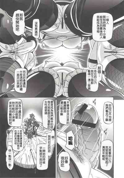 第6頁圖