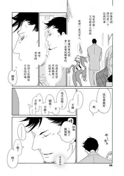 第46頁圖