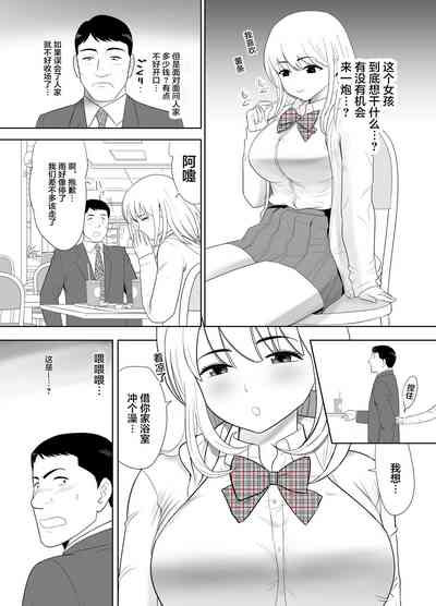 第6页图