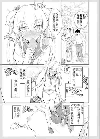 第10页图