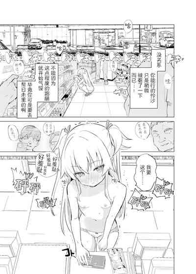 第14页图