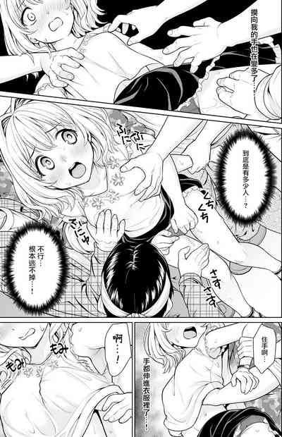 第10页图