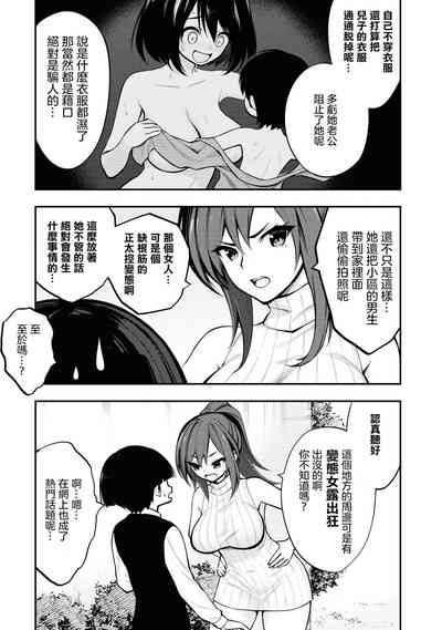 第18页图