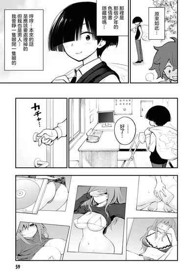 第62页图