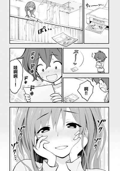 第70页图