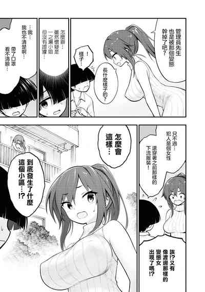 第86页图