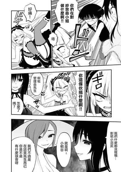 第118页图