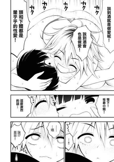 第54页图