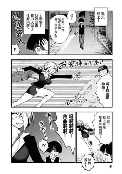 第58页图