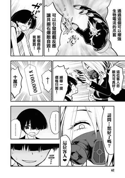 第66页图
