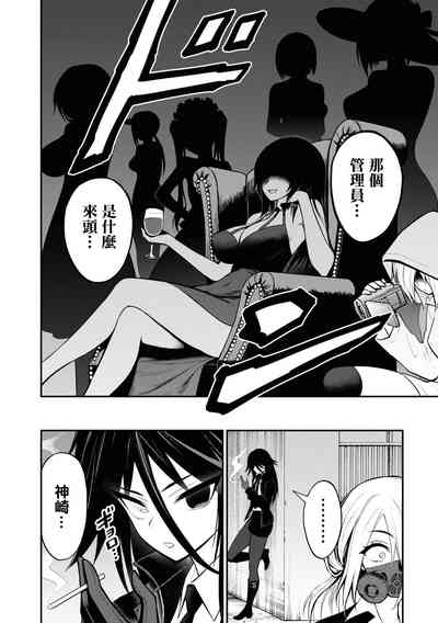 第74页图
